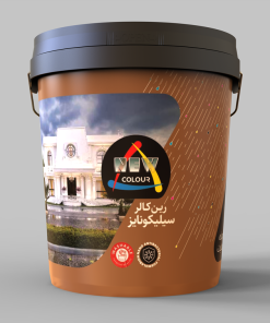 رین کالر سیلیکونایز - فروشگاه نیوکالر