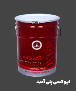 اپوکسی پلی آمید