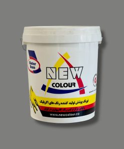 سان کالر - فروشگاه نیوکالر