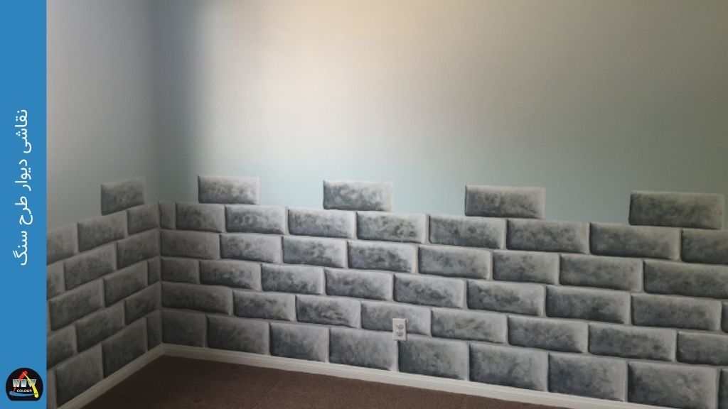 نقاشی دیوار طرح سنگ - فروشگاه نیوکالر